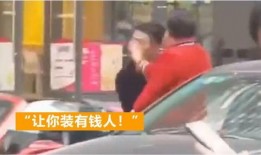 四川观察网友爆料新闻,惊曝某地突发重大事件！