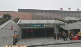 德阳火车站爆料事件视频,视频揭露惊人真相