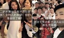 网红娱乐爆料,娱乐爆料背后的真相与内幕