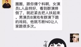 群演爆料明星视频,明星幕后真实瞬间大曝光