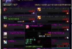 漩涡面麻技能爆料最新,神秘力量觉醒，战斗格局再掀风云