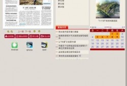 汝州热点爆料新闻视频