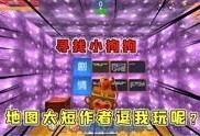 半仙最新生存爆料视频,最新爆料视频深度解析