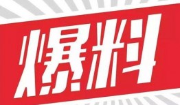 2022娱乐圈爆料素材,揭秘年度爆料大事件