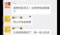 长春爆料转发事件视频最新