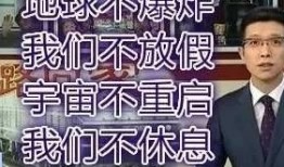 潮汕爆料新闻事件,揭秘当地热点事件背后的真相