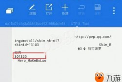 最新荣耀爆料视频下载安装,性能升级，外观颠覆，揭秘最新爆料视频亮点