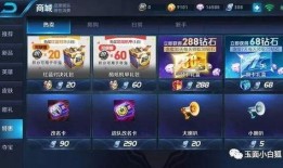 熊熊荣耀体验服最新爆料,神秘英雄登场，战力升级！