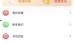 吃瓜娱乐圈软件有哪些名字,盘点娱乐圈热门软件名称大盘点