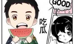 情绪稳定娱乐吃瓜酱,娱乐吃瓜，酱香四溢的欢乐时光