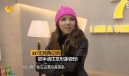 娱乐吃瓜女艺人定位歌手