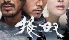 推奴电视剧在线观看,揭秘古代奴隶生活的悲壮史诗