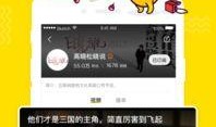 无锡爆料大王事件视频播放,视频曝光背后的真相与争议