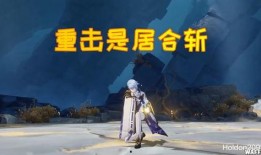 各种奇葩原神爆料视频,盘点那些令人捧腹的奇葩爆料视频