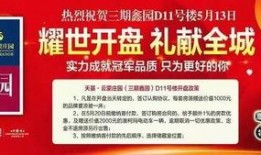 蒙阴最新爆料,揭秘神秘事件背后的真相