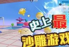 蛋仔派对游戏最新爆料,神秘新角色与全新玩法即将上线！