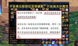 内鬼爆料沙金大招视频,沙金大招视频揭秘，神秘技能引发热议