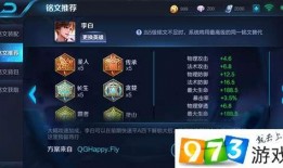 熊熊荣耀体验服最新爆料,神秘英雄登场，战力升级！