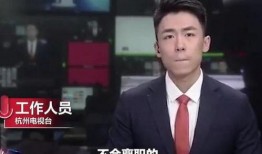 周文强最新爆料新闻事件,揭秘某重大事件背后真相