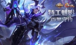 耀最新皮肤爆料最新,揭秘耀最新皮肤神秘面纱