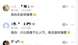 骚白爆料张大仙视频,揭秘背后惊人内幕