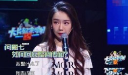 戚薇爆料沈南视频大全,揭秘明星幕后趣事与真实情感