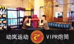 体能教练爆料视频,健身视频背后的真实训练过程