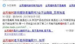 长春爆料转发事件视频最新