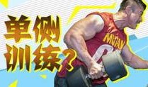 健康哥哥爆料视频在线观看,在线观看视频带你领略健康生活新风尚