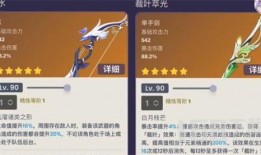 原神最新爆料3.4,神秘新角色揭晓，探索未知领域，开启奇幻冒险之旅