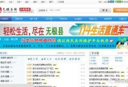 无极爆料最新消息今天,今日热点事件深度解析