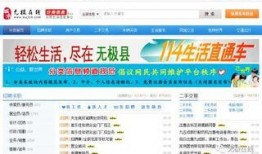 无极爆料最新消息今天,今日热点事件深度解析