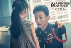 邢岷山爆料误杀女孩视频,真相与反思