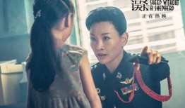 邢岷山爆料误杀女孩视频,真相与反思