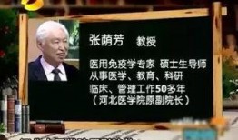 养生栏目专家爆料视频,专家视频爆料养生之道