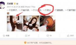 歌星爆料绯闻是真的吗视频,爆料视频揭露背后真相