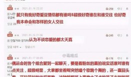 爱豆娱乐爆料网站大全下载,一网打尽明星动态