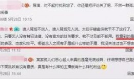 小寒最新爆料新闻直播在线观看,最新新闻直播精彩内容抢先看