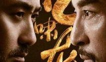 虎啸龙吟手机在线观看,手机在线观看，领略史诗级古装巨制