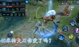 宫本体验服最新爆料视频,体验服新爆料揭秘，技能调整与视觉升级一览