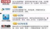 天翼娱乐爆料最新消息,最新影视动态大揭秘！