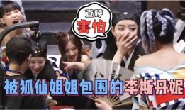 爆料狐仙的视频在哪看,独家爆料，观看途径大公开！