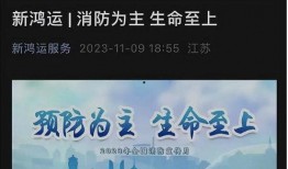 佛山物业爆料事件视频曝光,揭露行业乱象引发热议