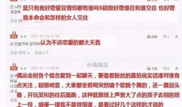 爱豆娱乐爆料网站大全下载,一网打尽明星动态