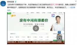 瓜子二手车最新爆料,揭秘二手车市场新动态