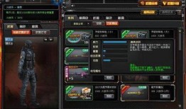 穿越火线最新体验服爆料,体验服新爆料，全新玩法与角色等你探索