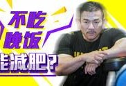 健康哥哥爆料视频在线观看,在线观看视频带你领略健康生活新风尚