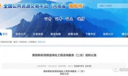 南阳机场爆料最新消息视频,航班动态及改造进展揭秘