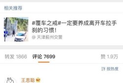 吃瓜娱乐王思聪视频在线观看,揭秘娱乐圈幕后故事