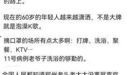 吃瓜新闻娱乐八卦图,揭秘吃瓜新闻背后的娱乐八卦图